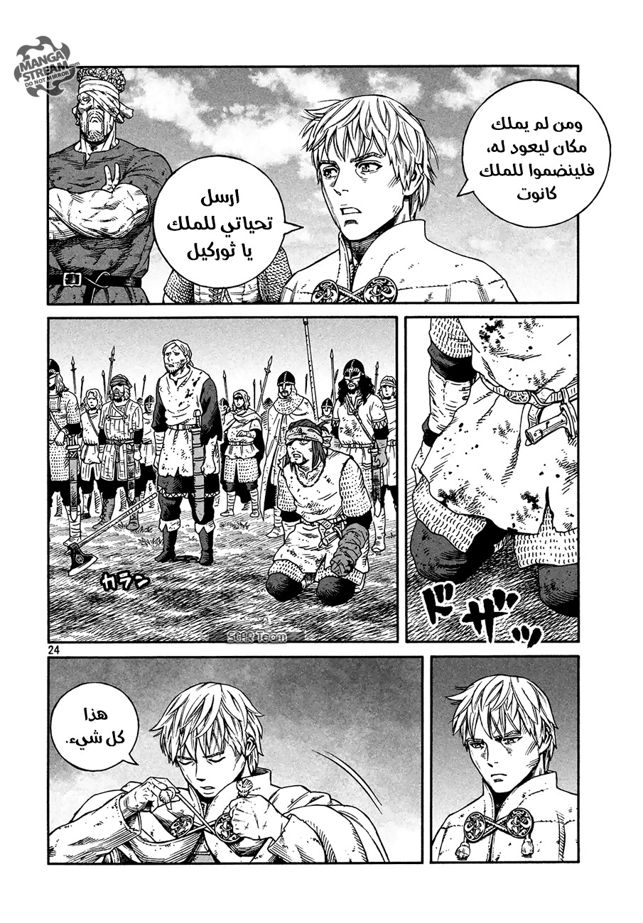 Vinland Saga: Chapter 159 - Page 26