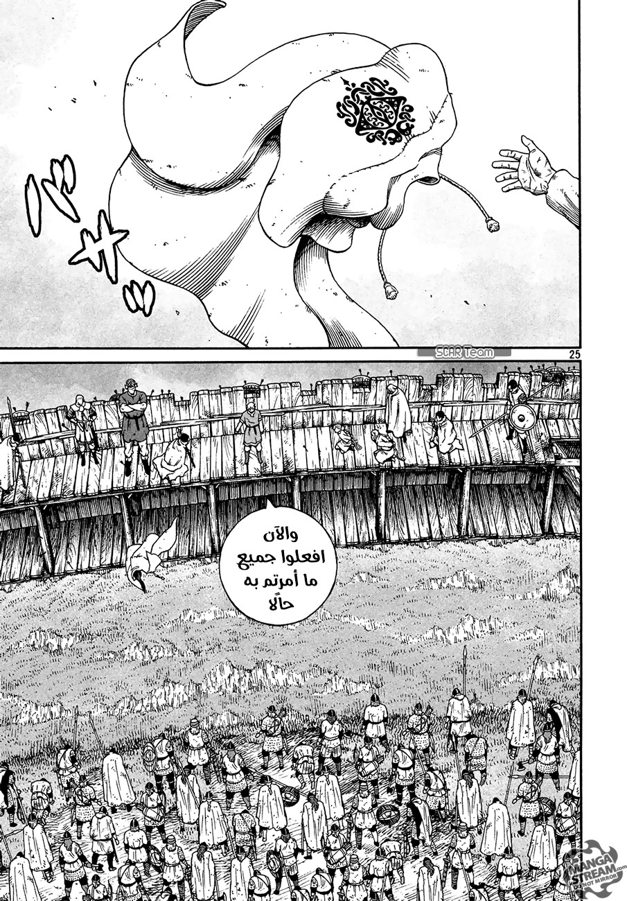 Vinland Saga: Chapter 159 - Page 27