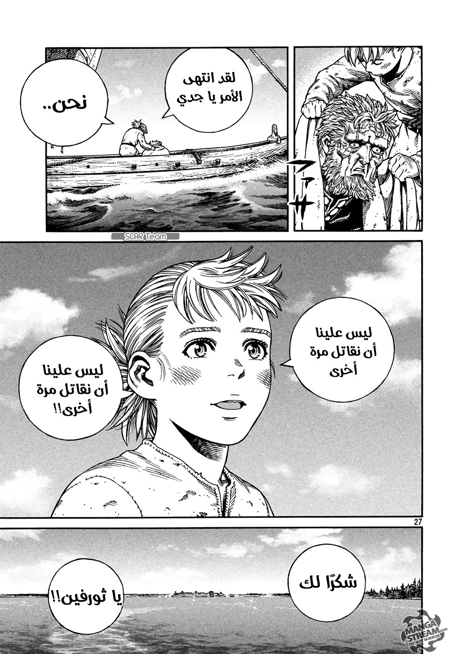 Vinland Saga: Chapter 159 - Page 29