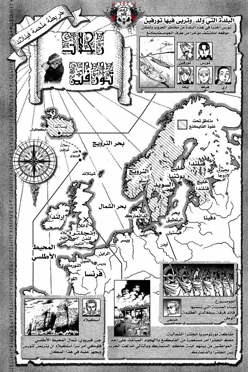 Vinland Saga: Chapter 16 - Page 3