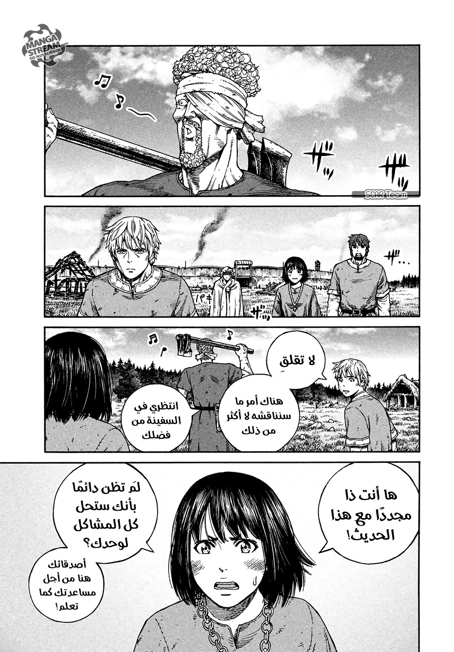 Vinland Saga: Chapter 160 - Page 5