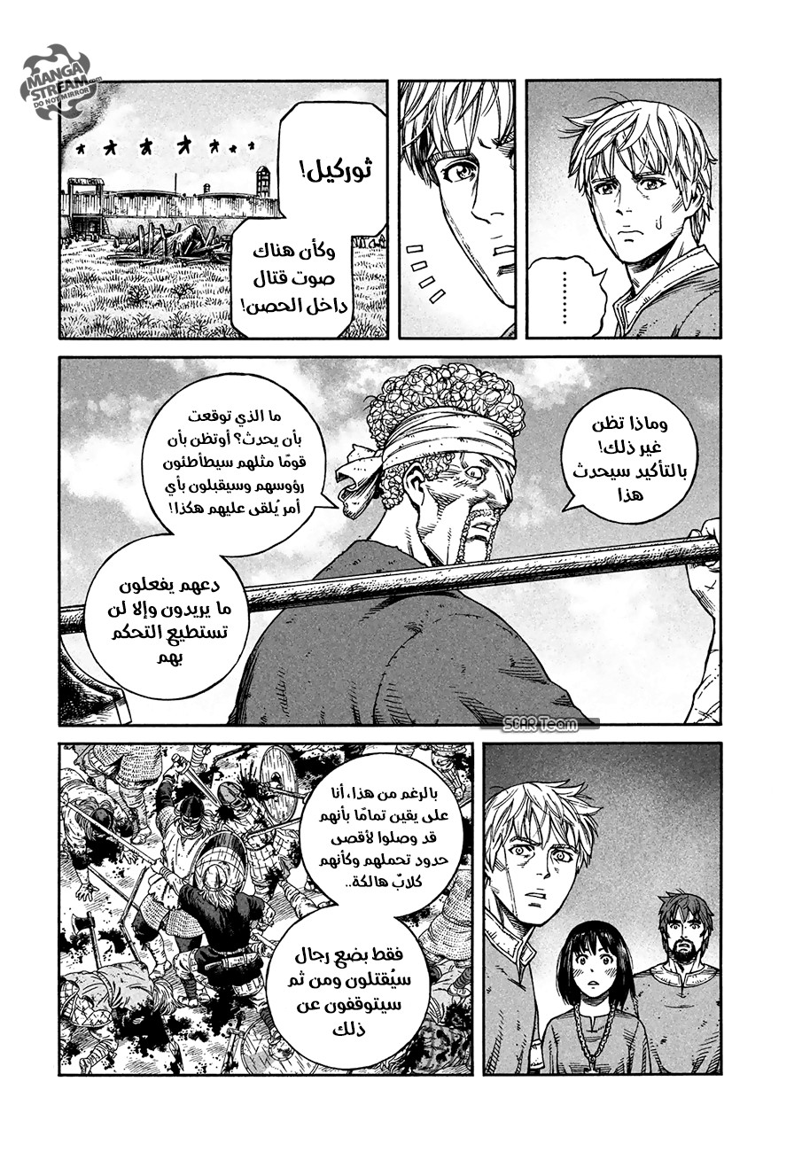 Vinland Saga: Chapter 160 - Page 6