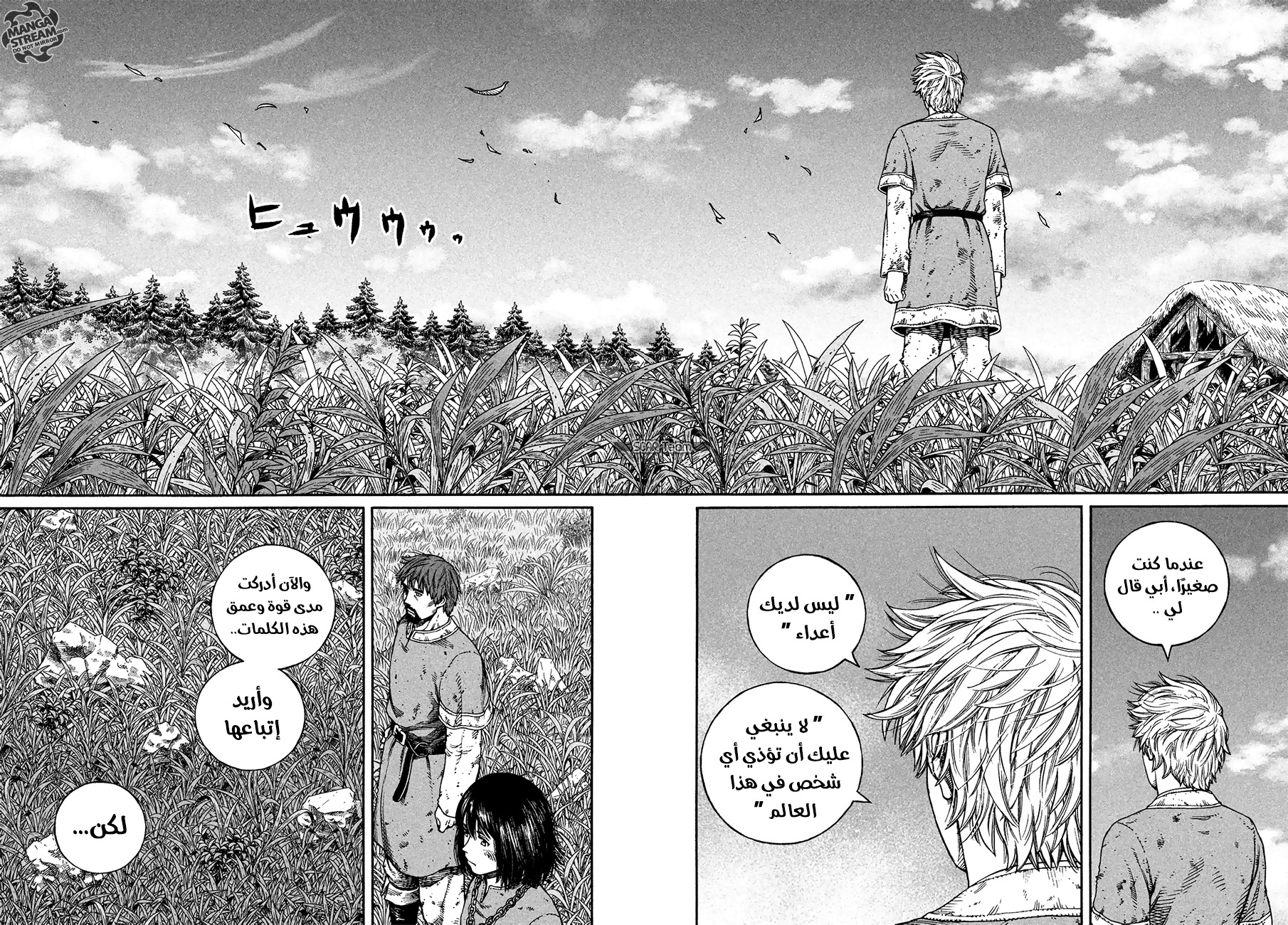 Vinland Saga: Chapter 160 - Page 10