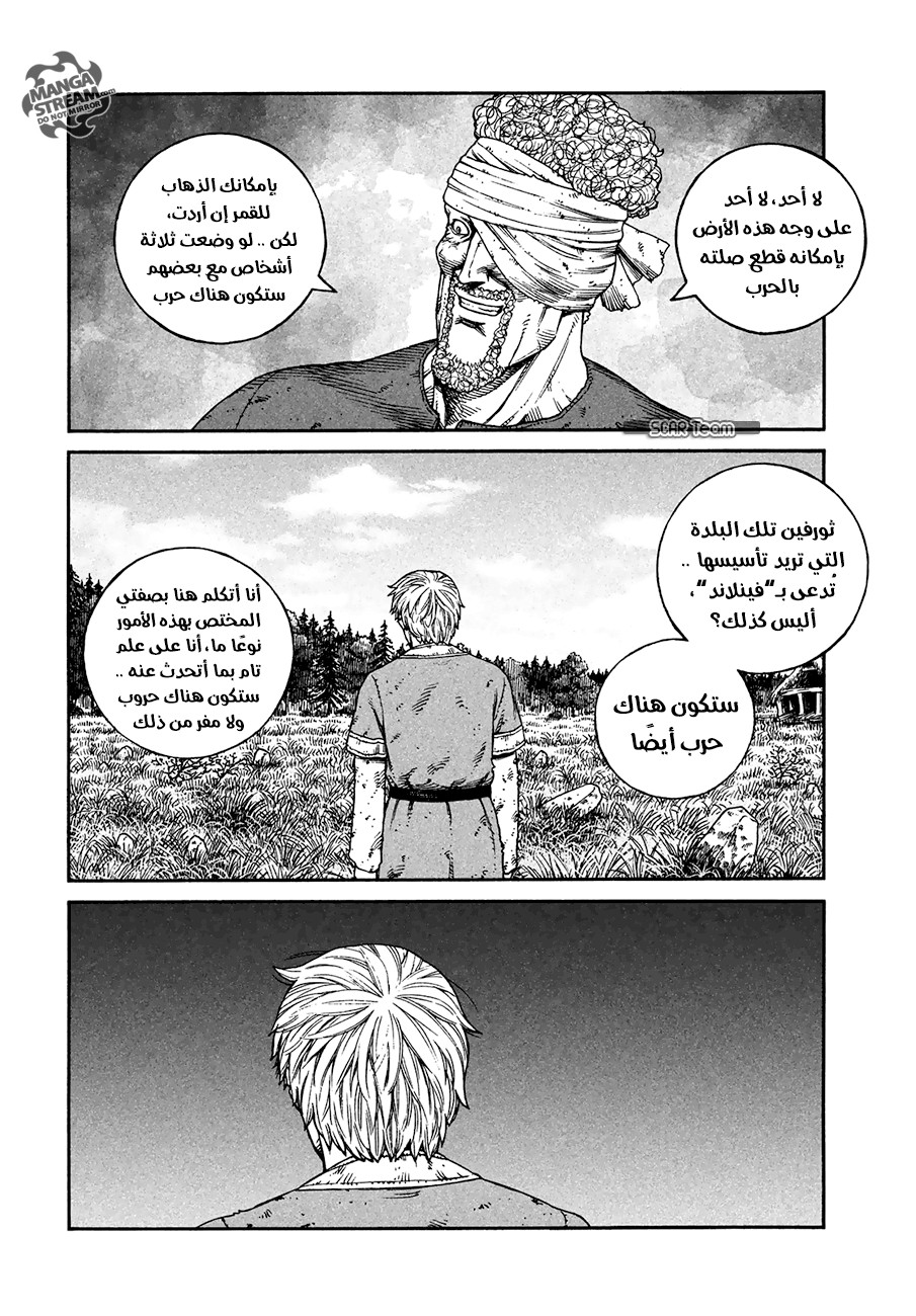 Vinland Saga: Chapter 160 - Page 13