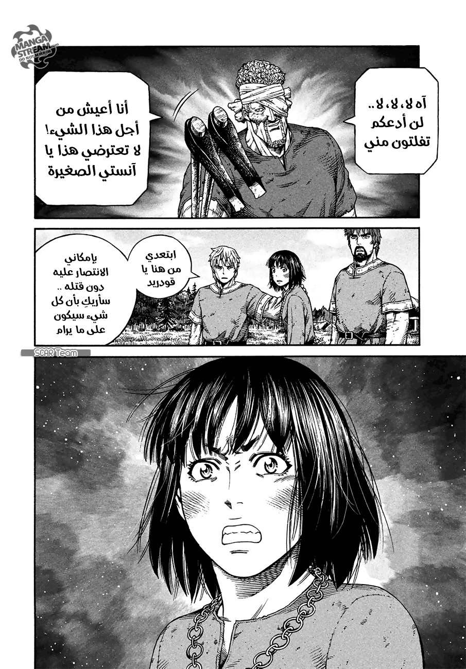 Vinland Saga: Chapter 160 - Page 17
