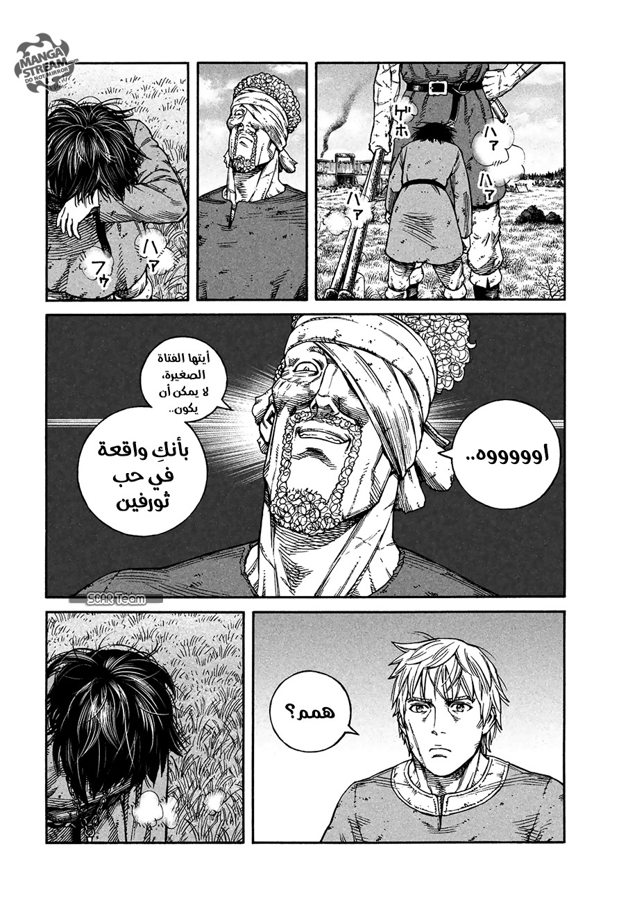 Vinland Saga: Chapter 160 - Page 21