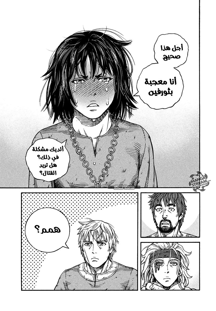 Vinland Saga: Chapter 160 - Page 22