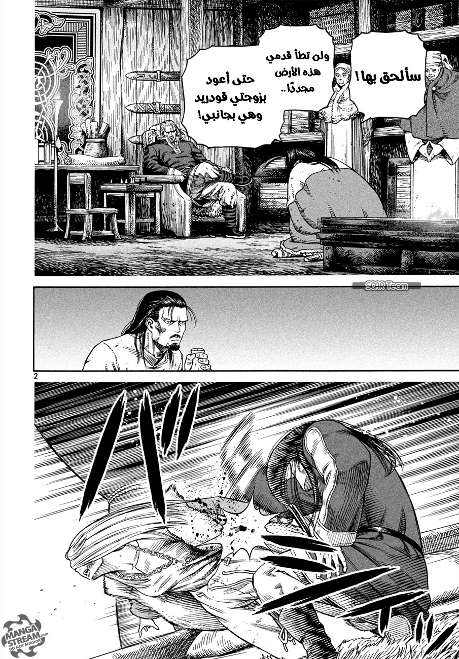 Vinland Saga: Chapter 161 - Page 4