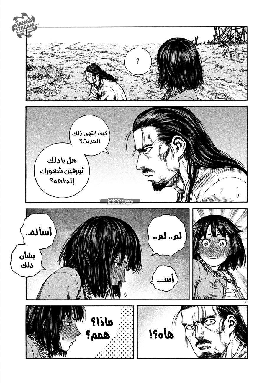 Vinland Saga: Chapter 161 - Page 9