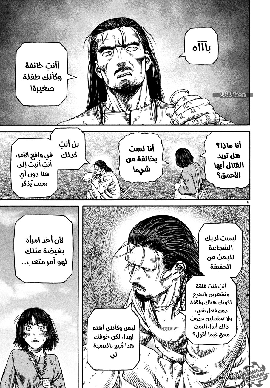 Vinland Saga: Chapter 161 - Page 11