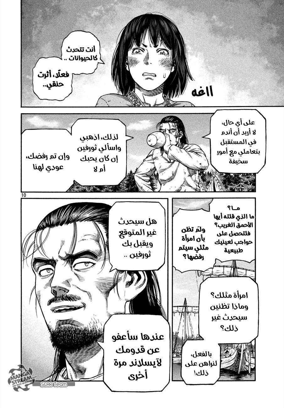 Vinland Saga: Chapter 161 - Page 12