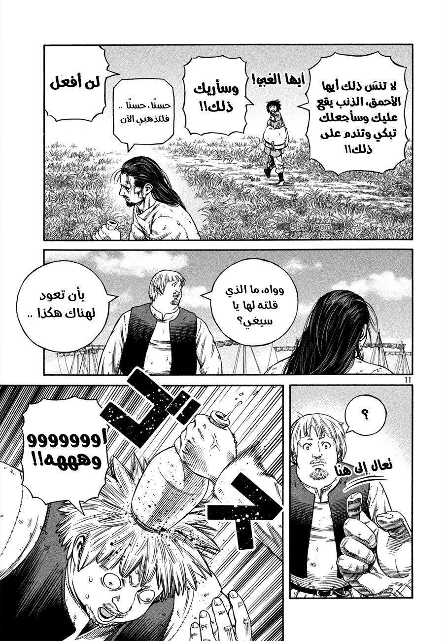 Vinland Saga: Chapter 161 - Page 13