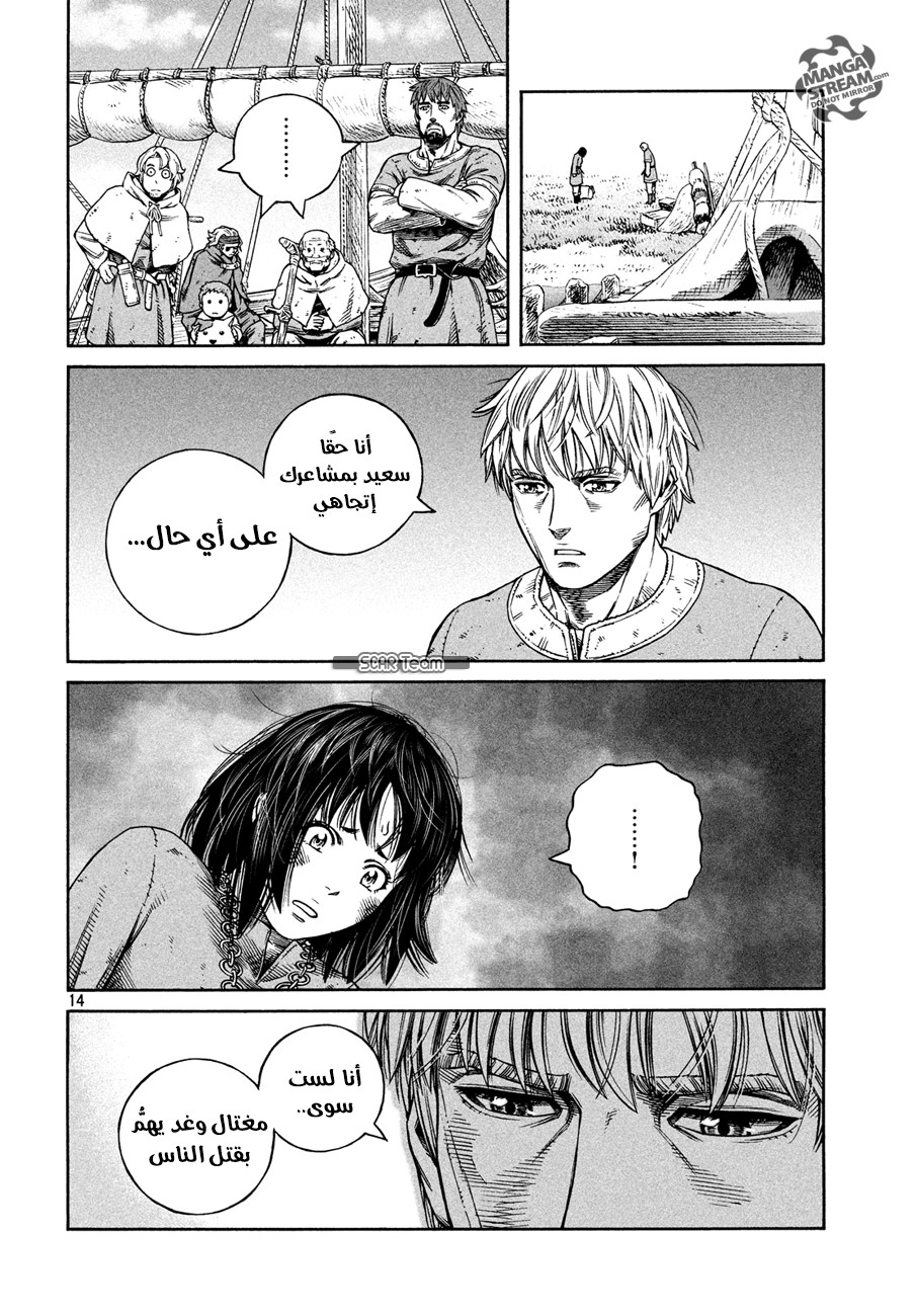 Vinland Saga: Chapter 161 - Page 16