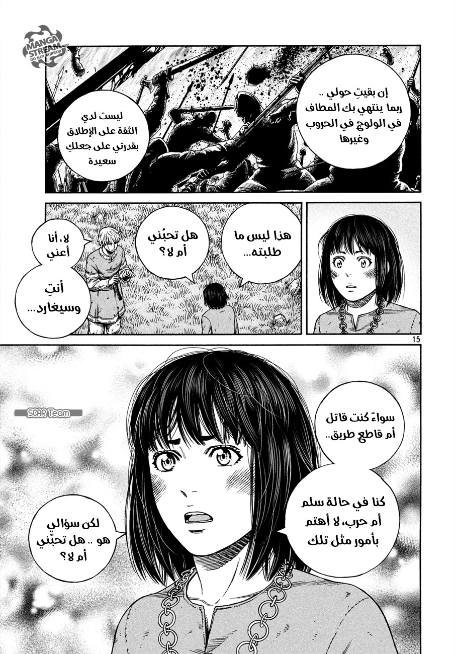 Vinland Saga: Chapter 161 - Page 17