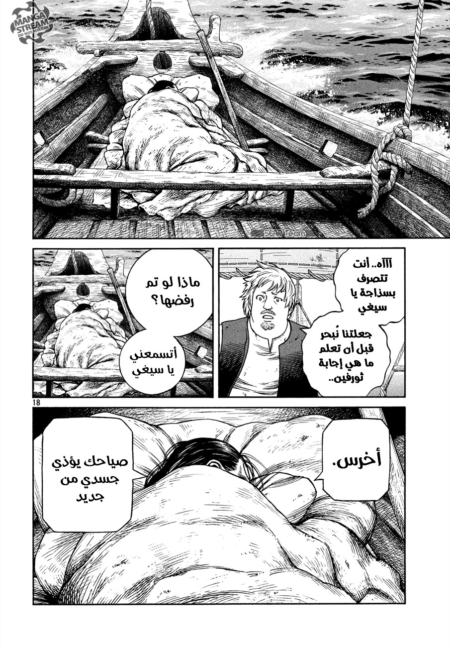 Vinland Saga: Chapter 161 - Page 20