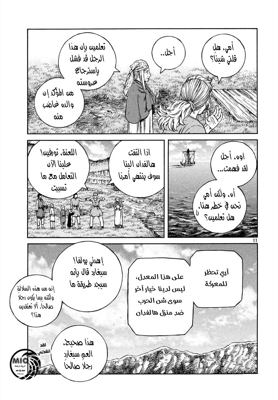 Vinland Saga: Chapter 162 - Page 13