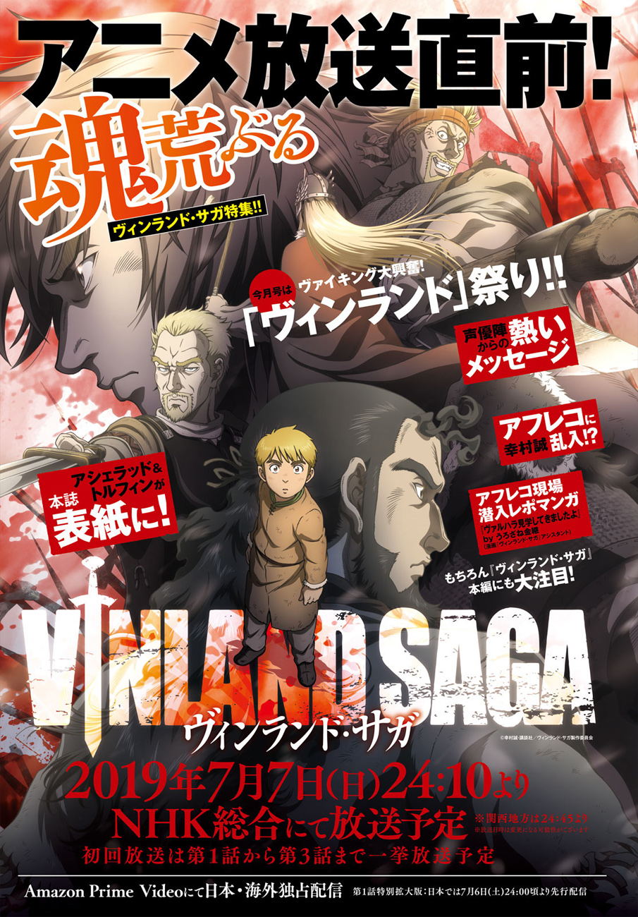 Vinland Saga: Chapter 162 - Page 27