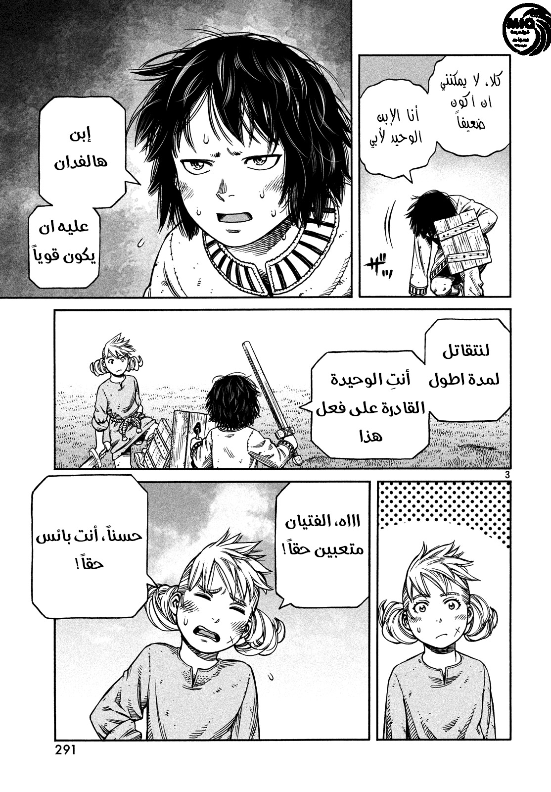 Vinland Saga: Chapter 163 - Page 4