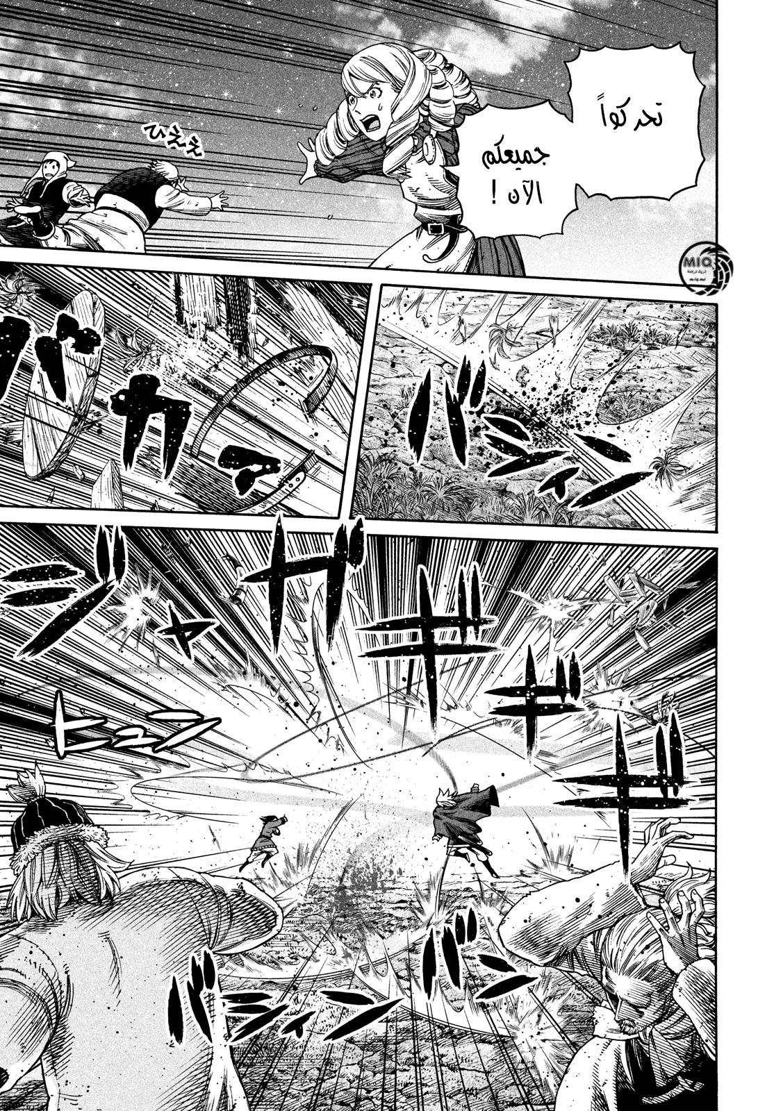 Vinland Saga: Chapter 164 - Page 13