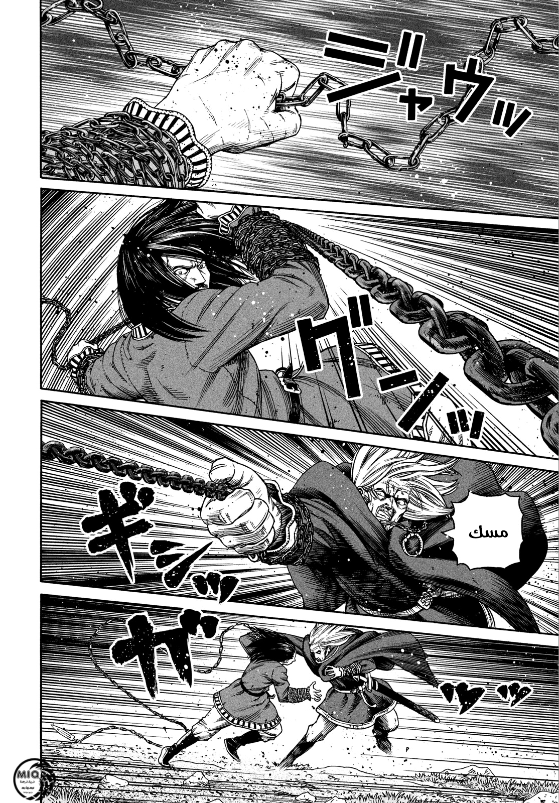 Vinland Saga: Chapter 164 - Page 18