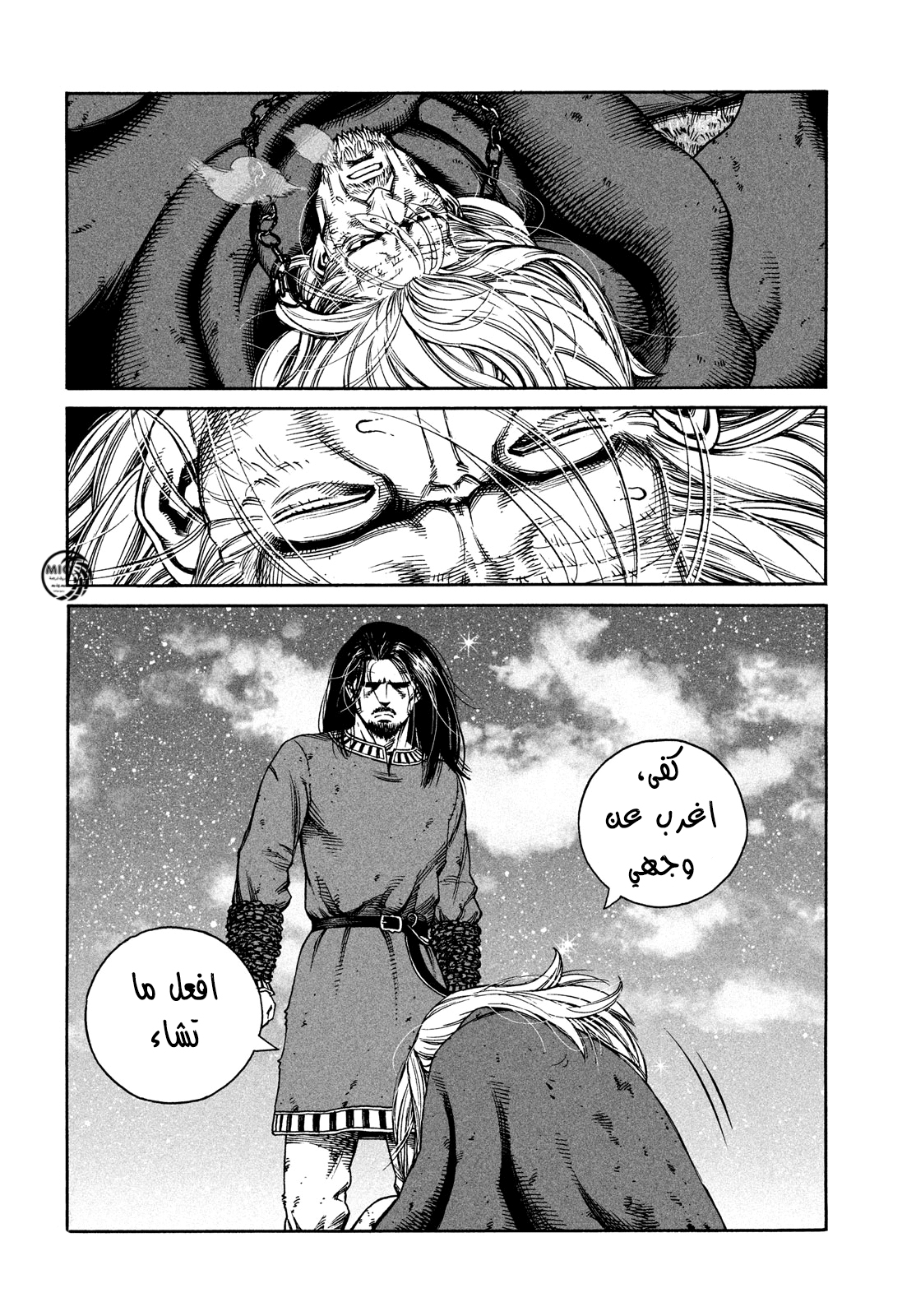 Vinland Saga: Chapter 164 - Page 20