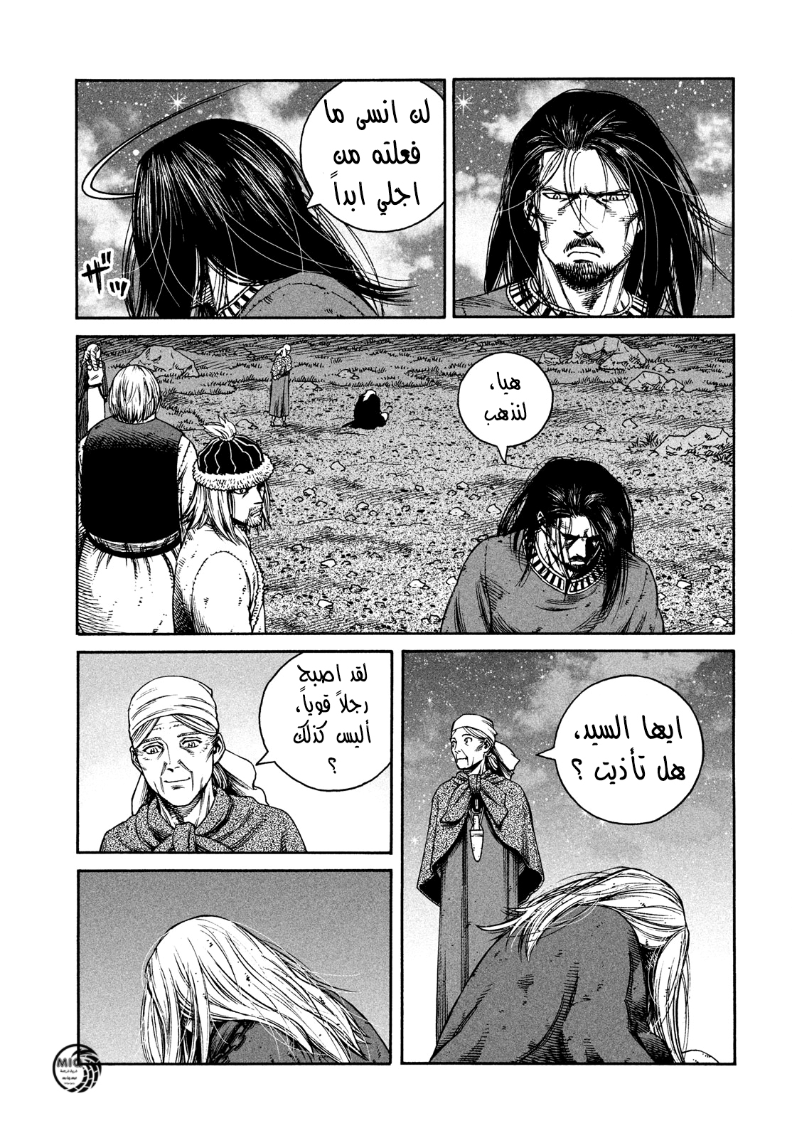 Vinland Saga: Chapter 164 - Page 21