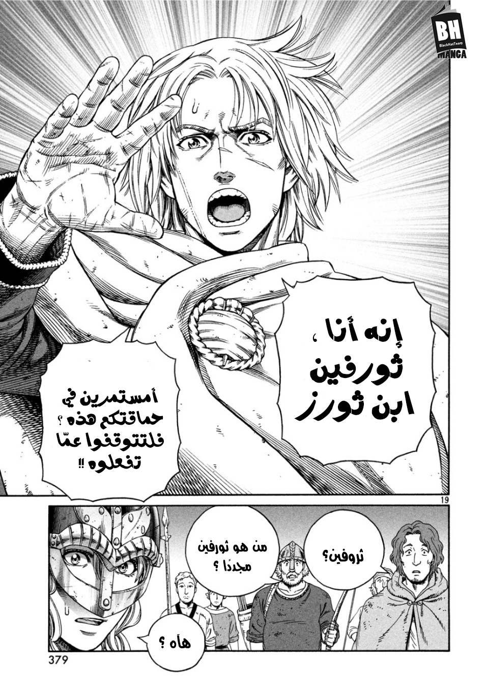 Vinland Saga: Chapter 165 - Page 20