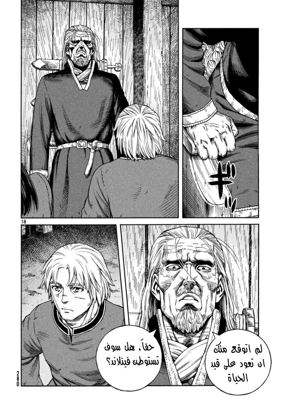 Vinland Saga: Chapter 166 - Page 19