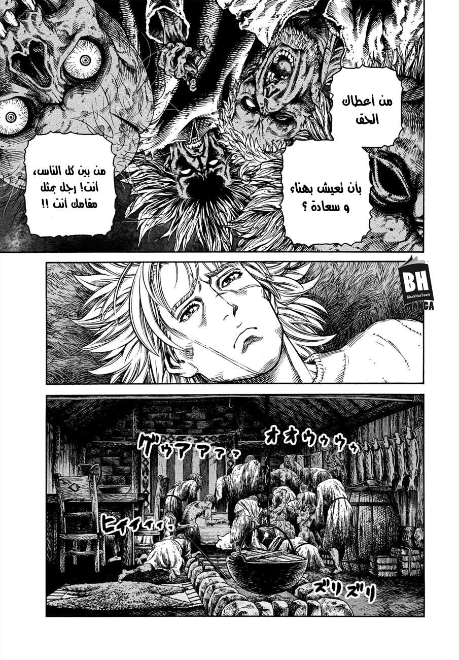 Vinland Saga: Chapter 167 - Page 10