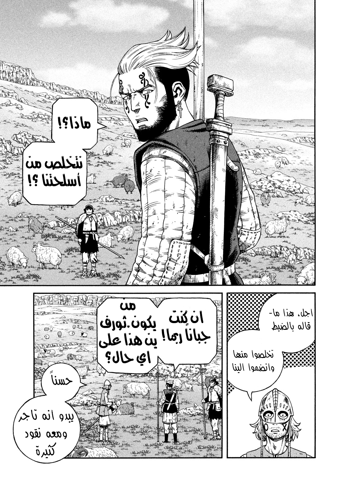 Vinland Saga: Chapter 168 - Page 14