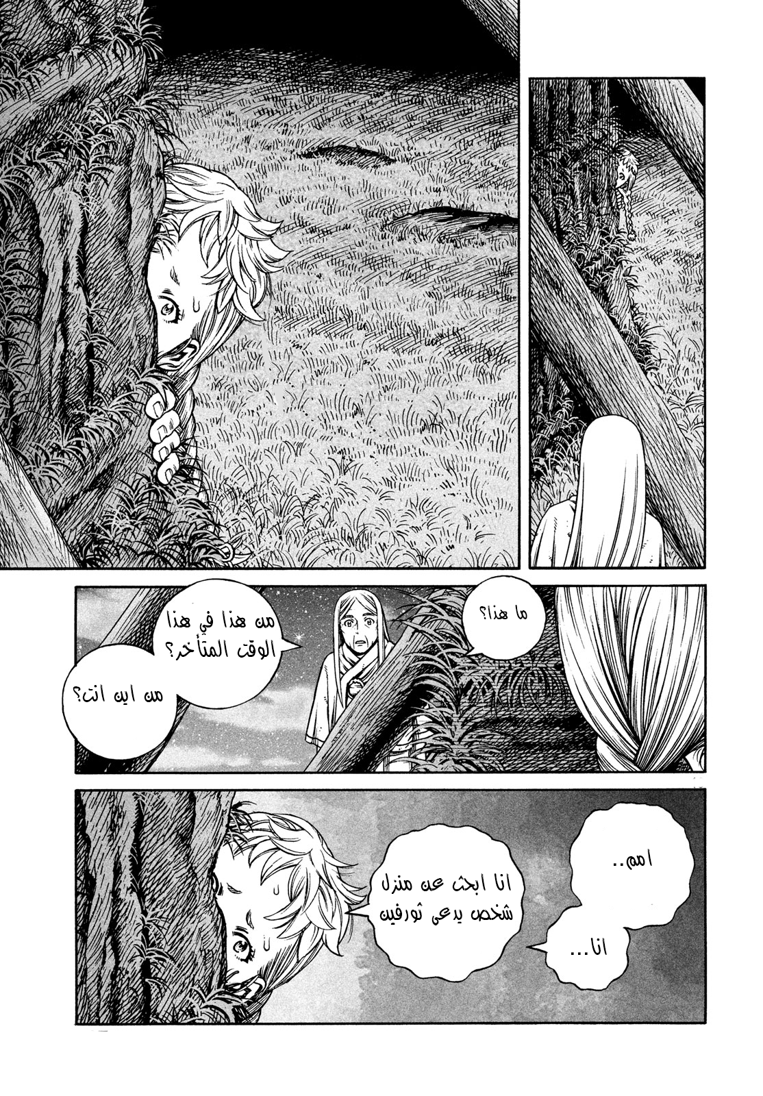 Vinland Saga: Chapter 168 - Page 20