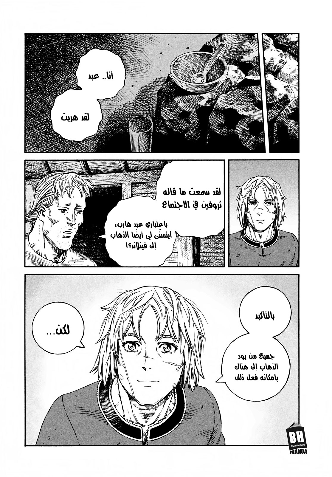 Vinland Saga: Chapter 169 - Page 5