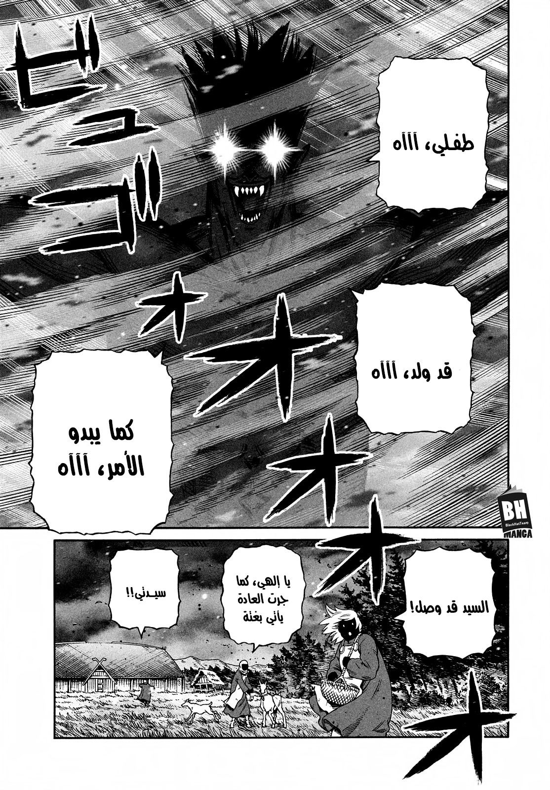 Vinland Saga: Chapter 169 - Page 10