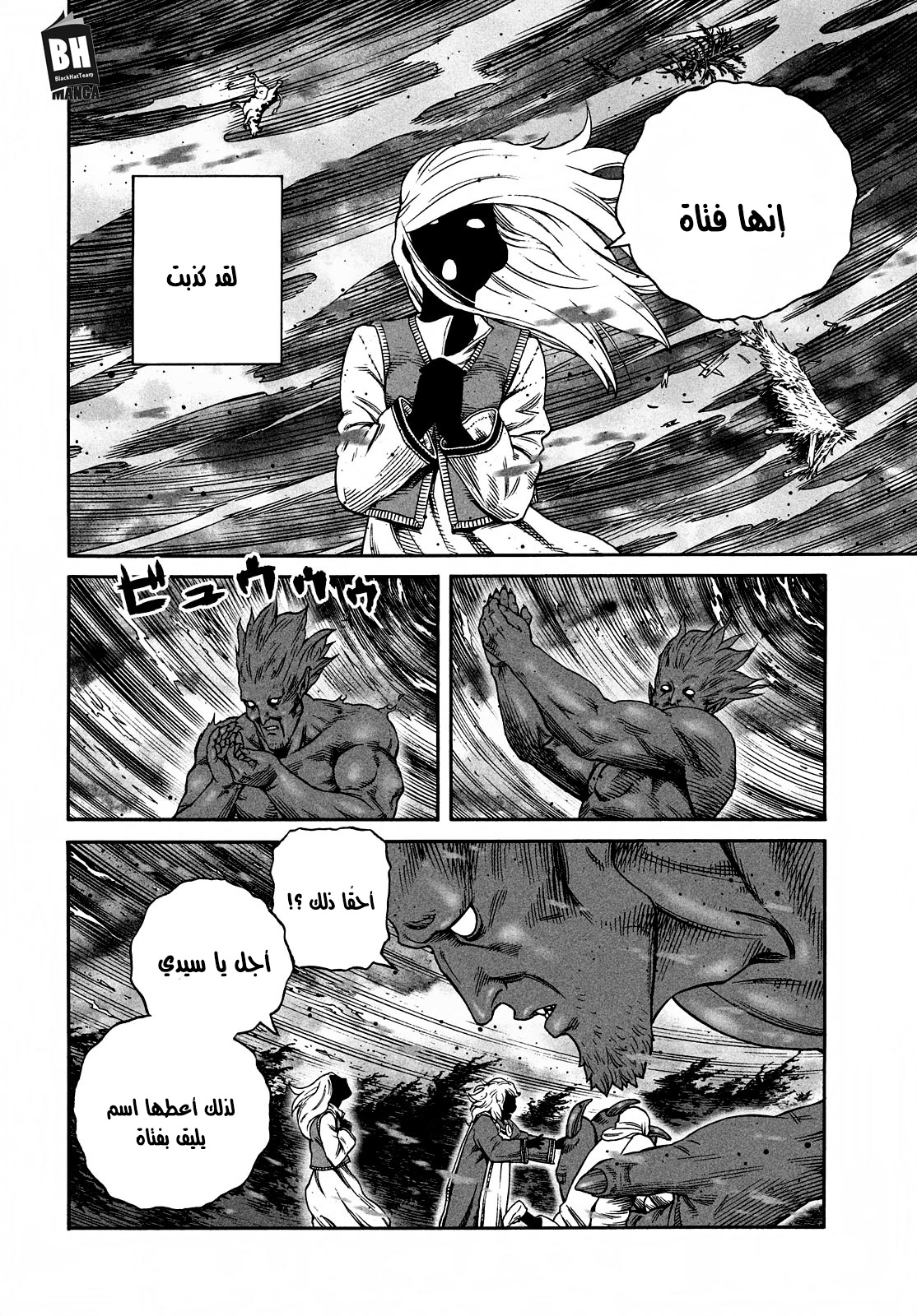Vinland Saga: Chapter 169 - Page 13