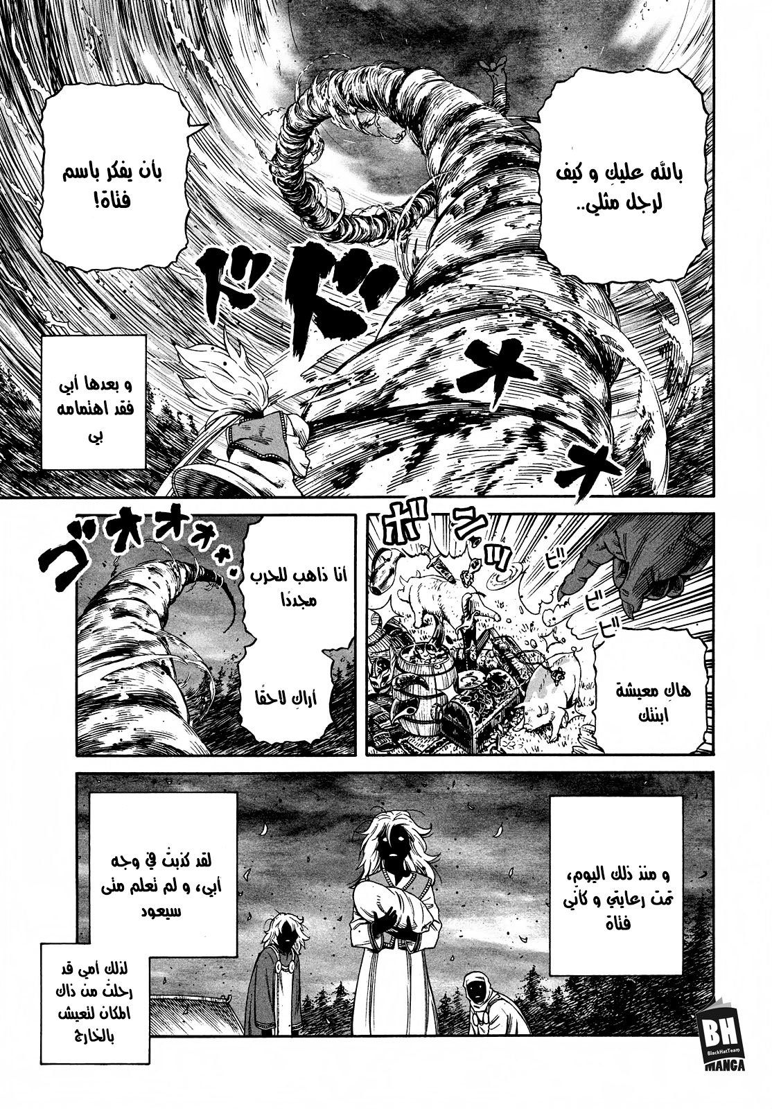 Vinland Saga: Chapter 169 - Page 14