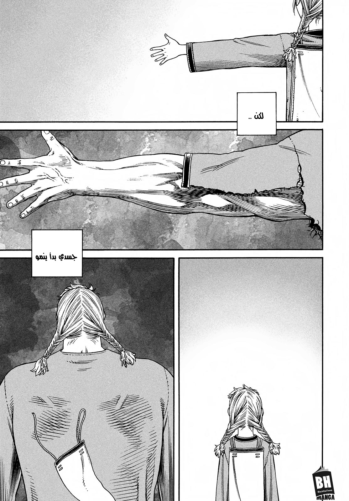 Vinland Saga: Chapter 169 - Page 16
