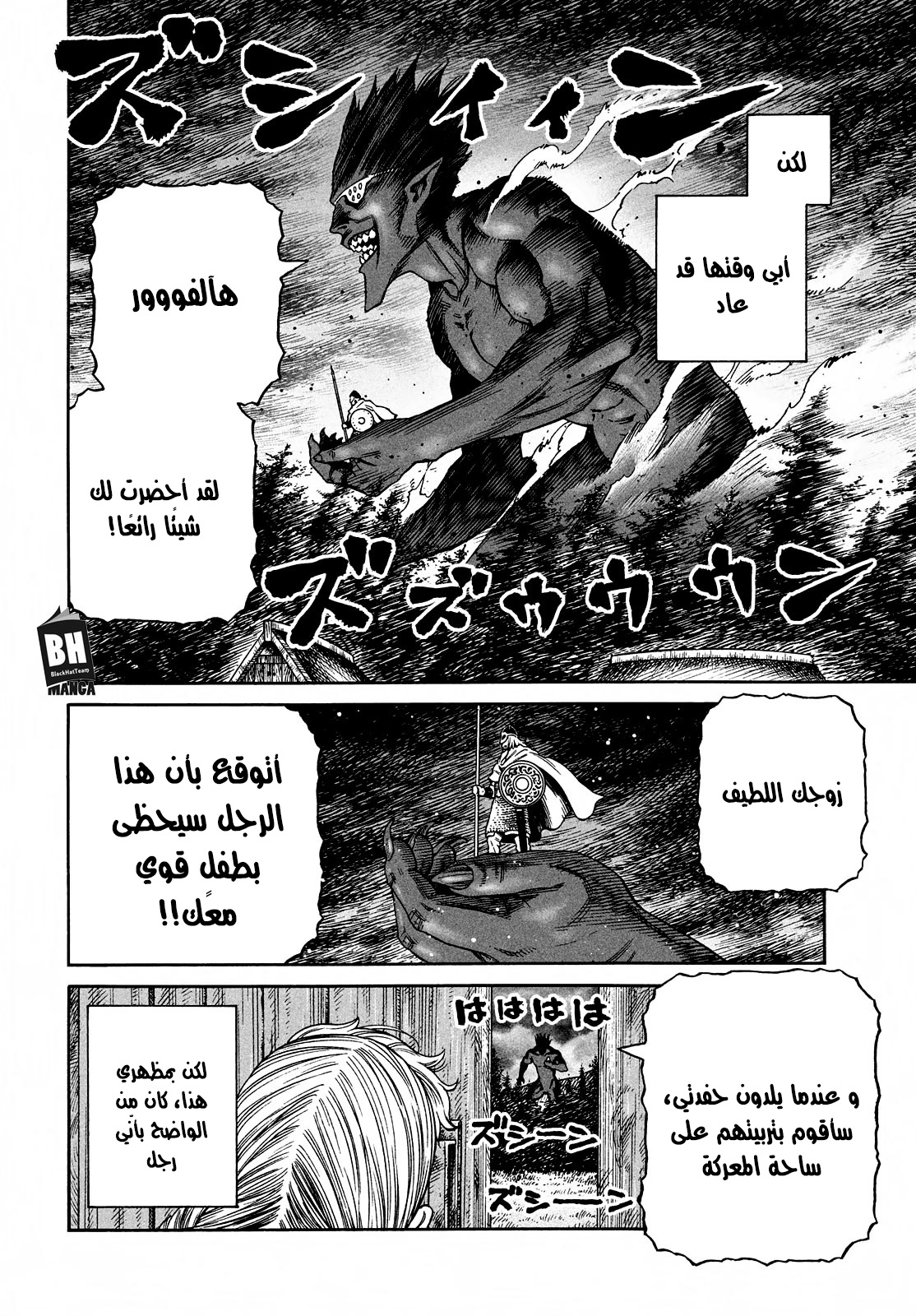 Vinland Saga: Chapter 169 - Page 19