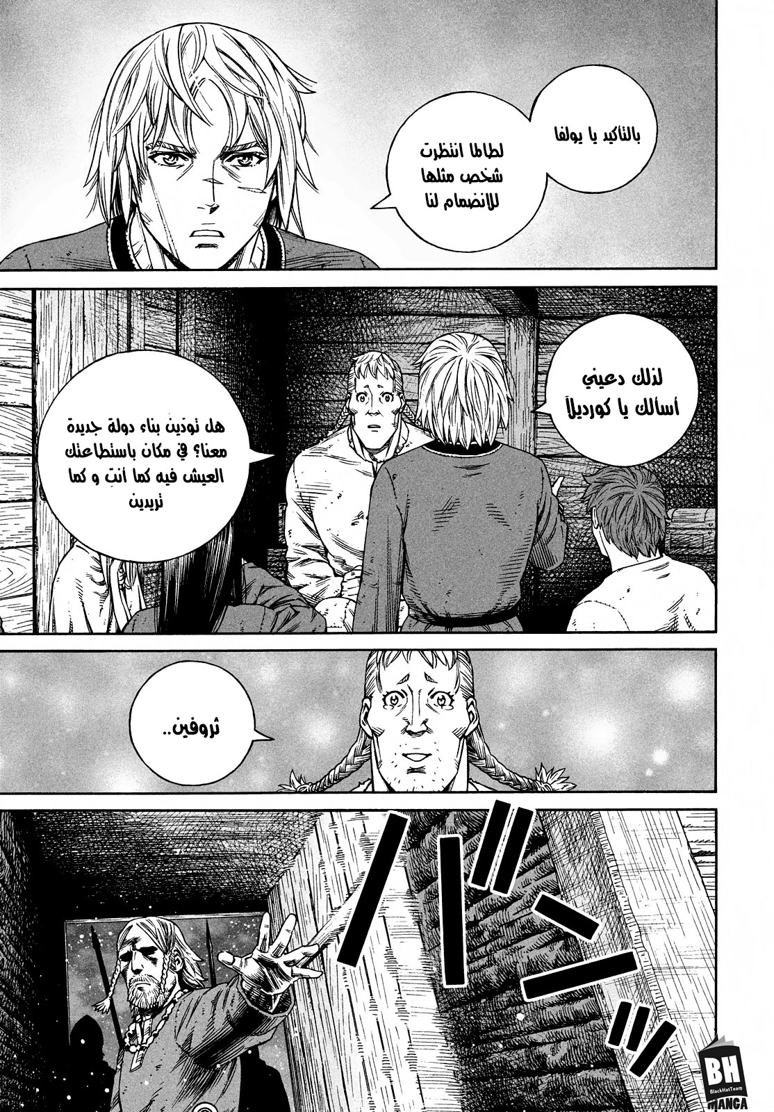Vinland Saga: Chapter 169 - Page 24