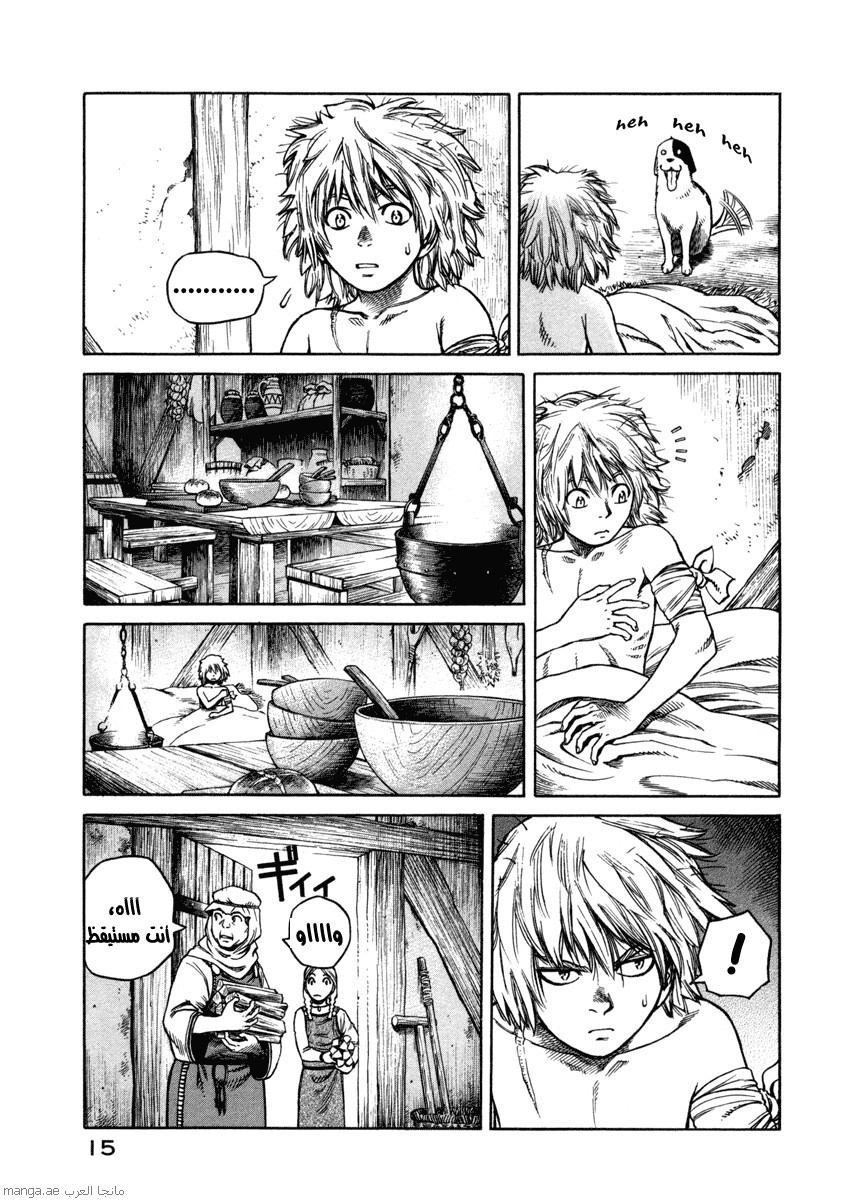 Vinland Saga: Chapter 17 - Page 15
