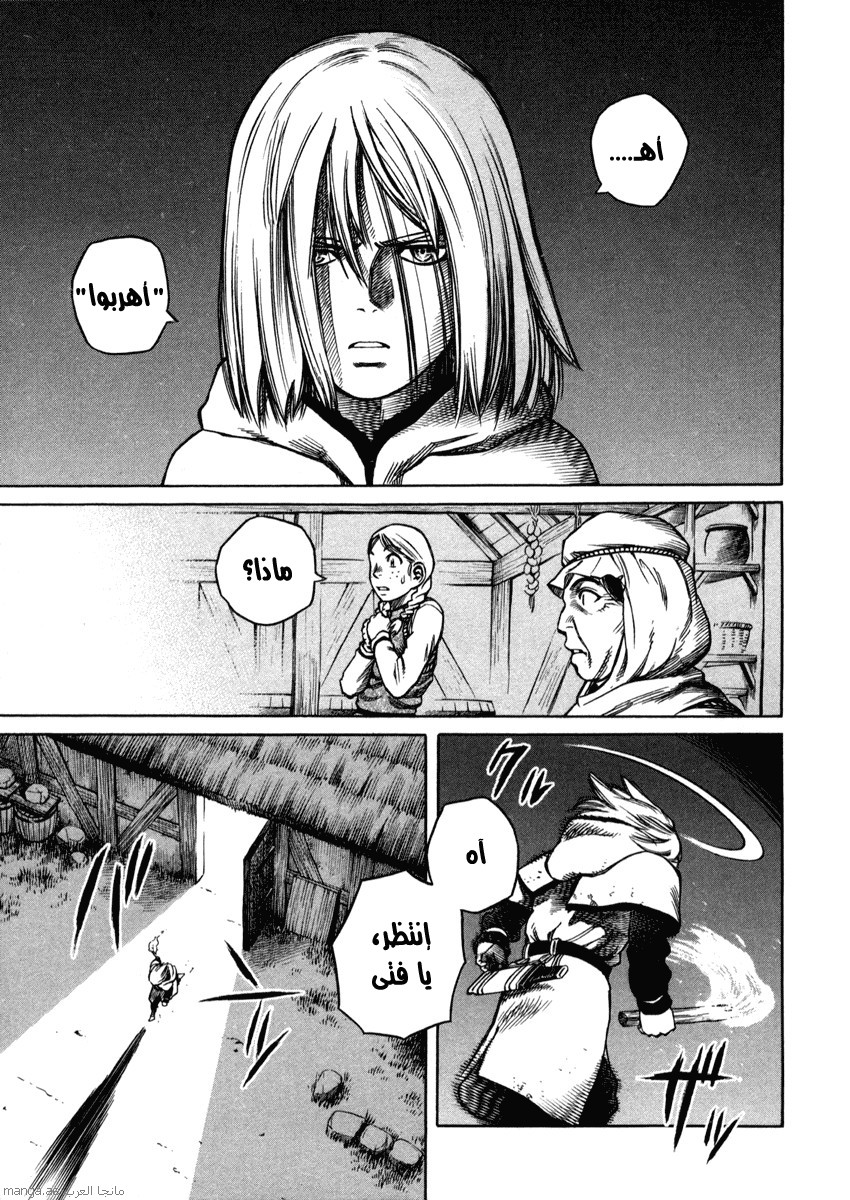 Vinland Saga: Chapter 17 - Page 31