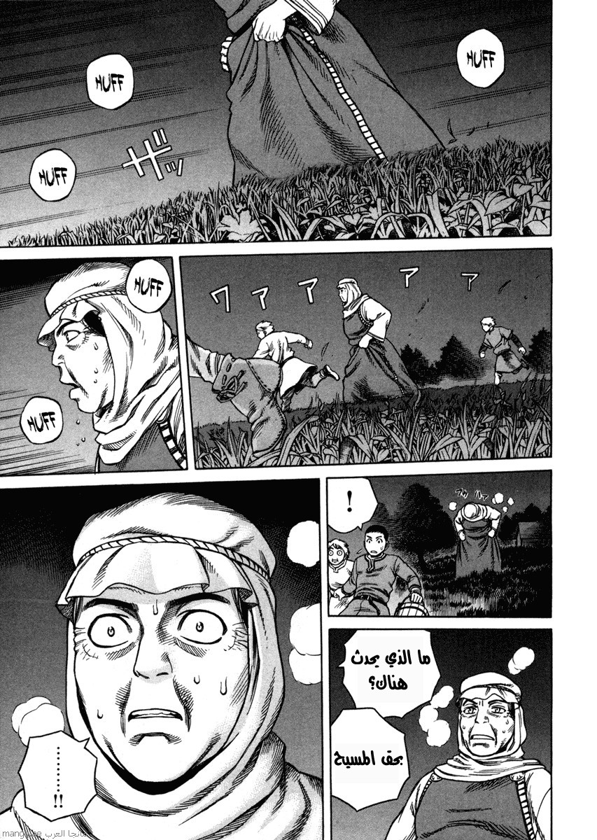 Vinland Saga: Chapter 17 - Page 37
