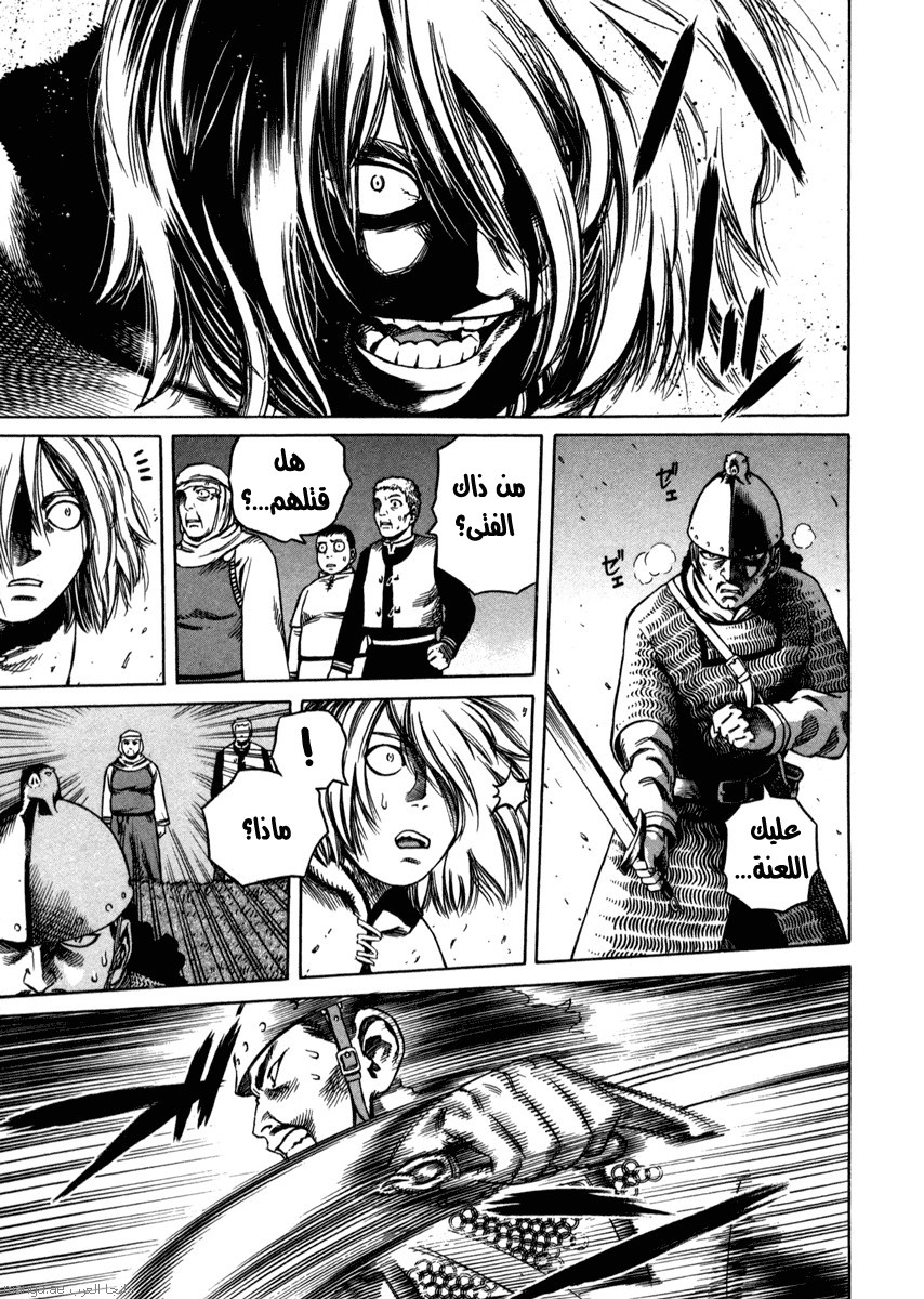 Vinland Saga: Chapter 17 - Page 39