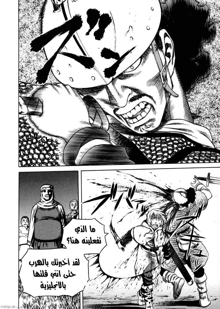 Vinland Saga: Chapter 17 - Page 40