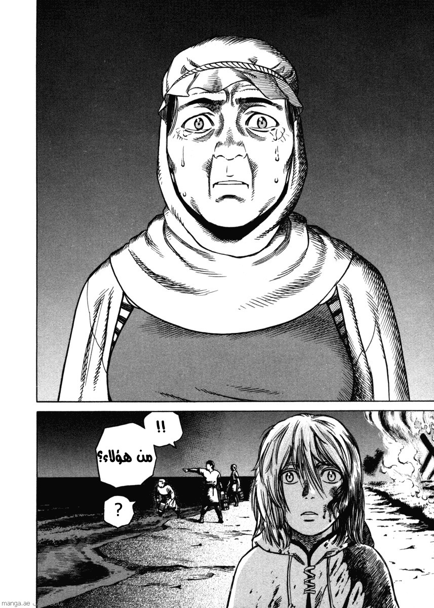 Vinland Saga: Chapter 17 - Page 42