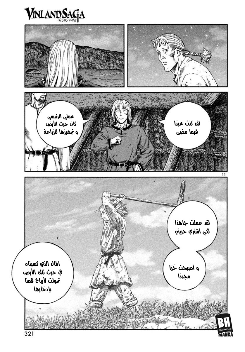 Vinland Saga: Chapter 170 - Page 12