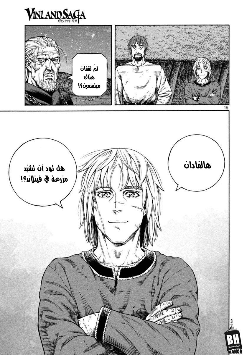 Vinland Saga: Chapter 170 - Page 16