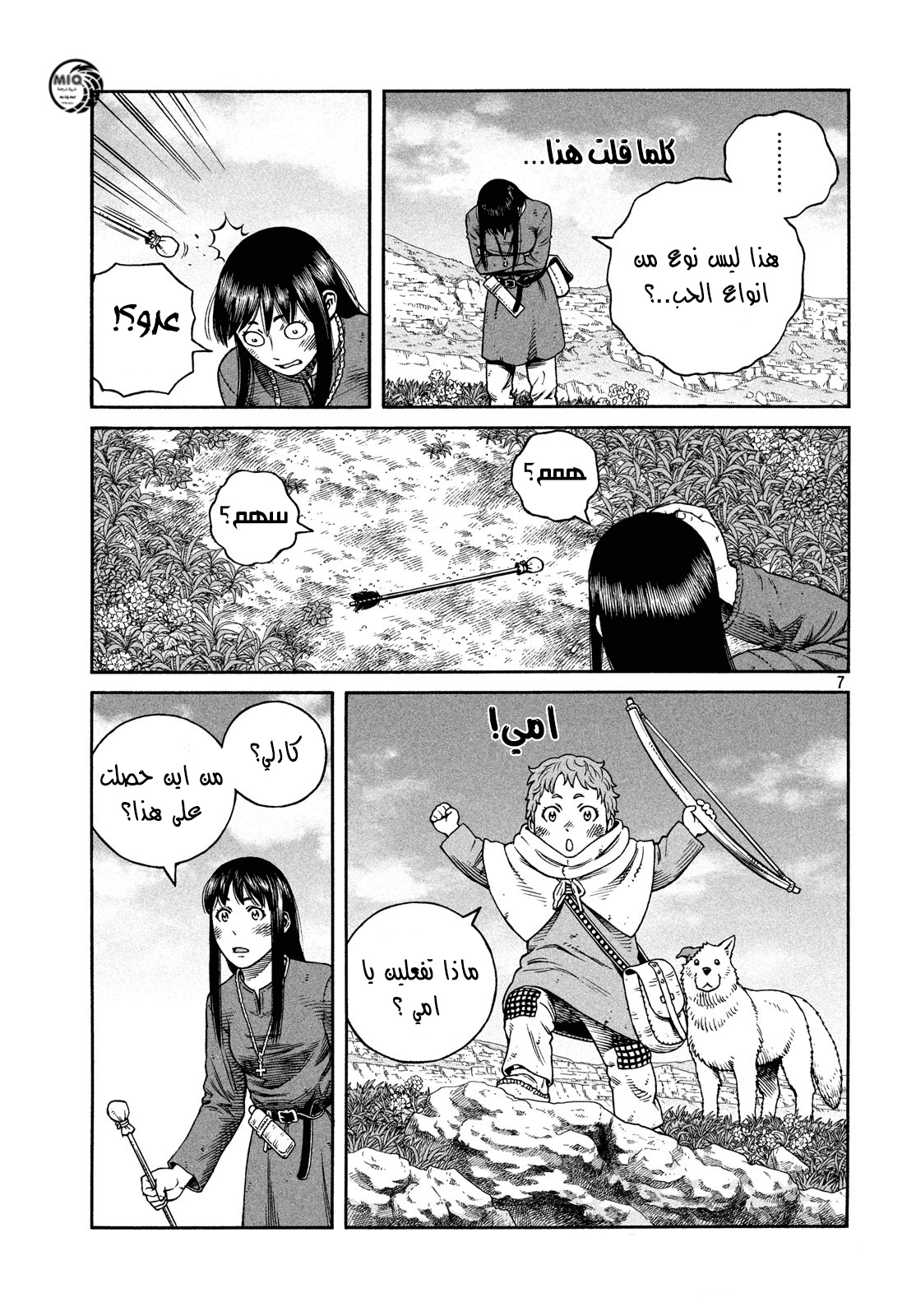 Vinland Saga: Chapter 171 - Page 9