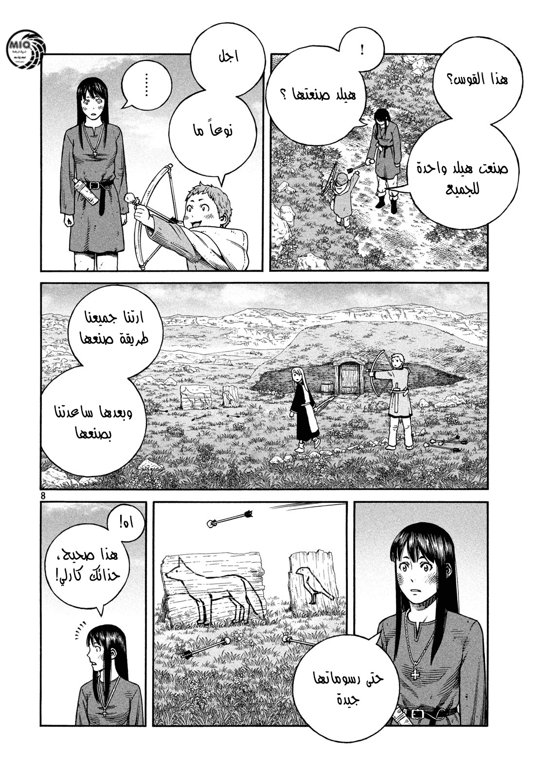 Vinland Saga: Chapter 171 - Page 10