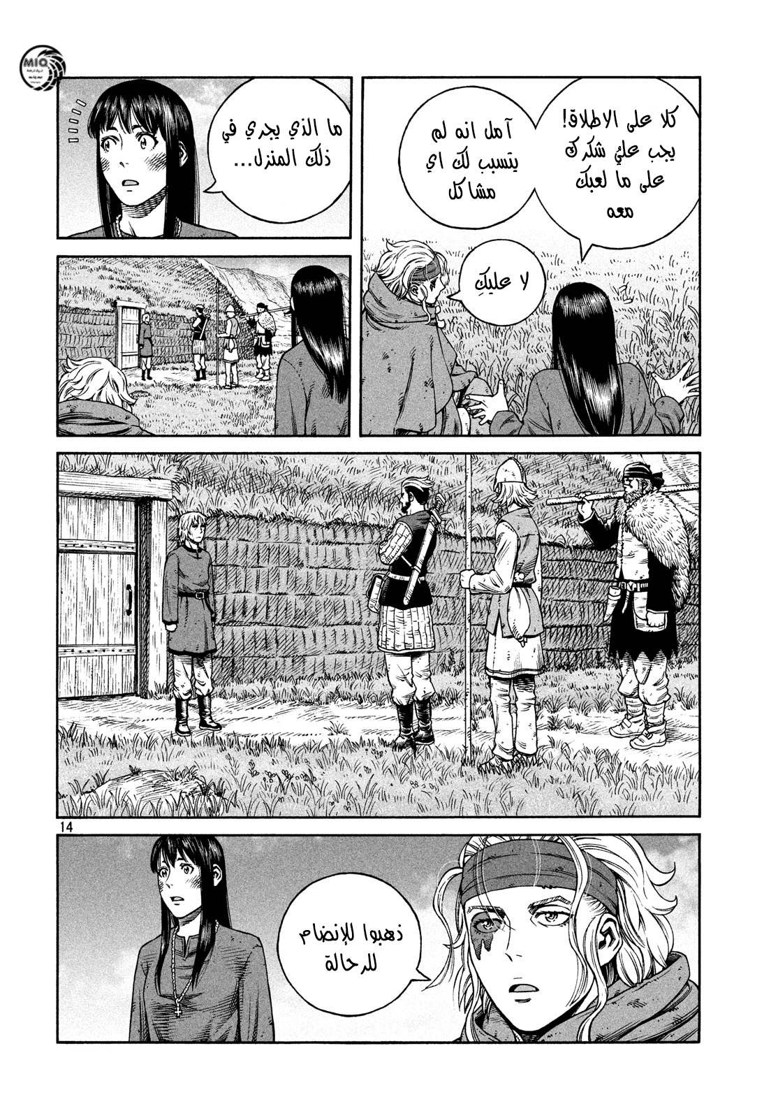 Vinland Saga: Chapter 171 - Page 16