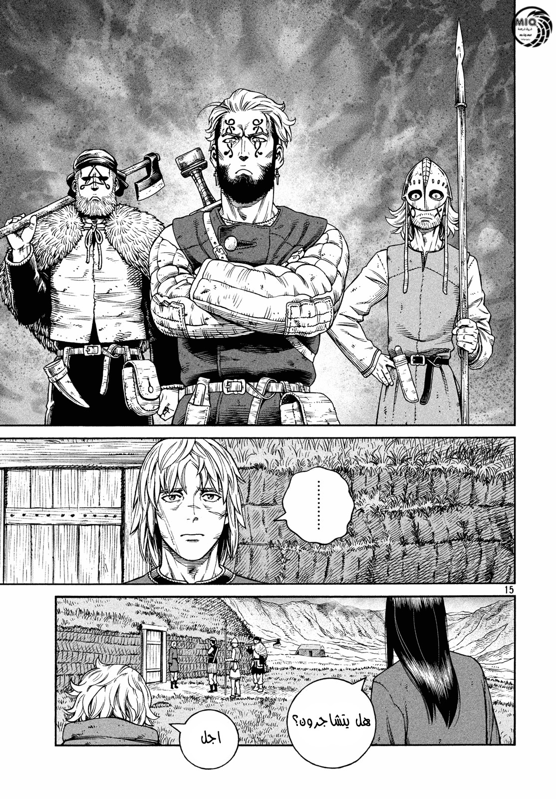 Vinland Saga: Chapter 171 - Page 17